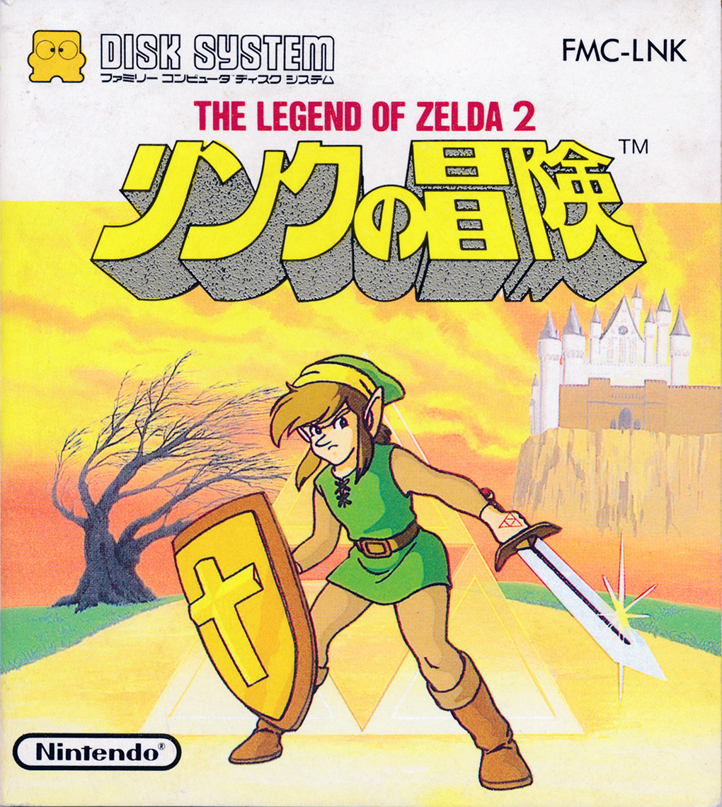 ZELDA 2 ADVENTURE OF LINK FAMICOM (NES) Disk System/Disk